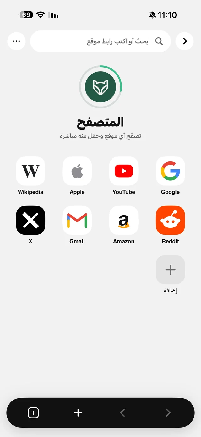 صفحة البداية في متصفح الرهيب مع مواقع Google وYouTube وApple وWikipedia وX وGmail وAmazon وReddit