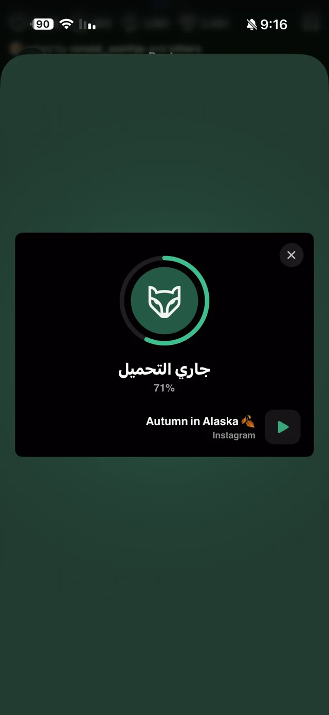 Raheeb card over Instagram downloading the carousel post at 71%