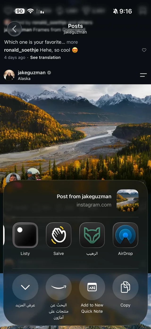 The iPhone share sheet for an Instagram carousel post with the Raheeb app icon