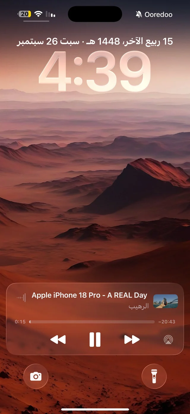 Audio from Raheeb playing in the background with Lock Screen controls