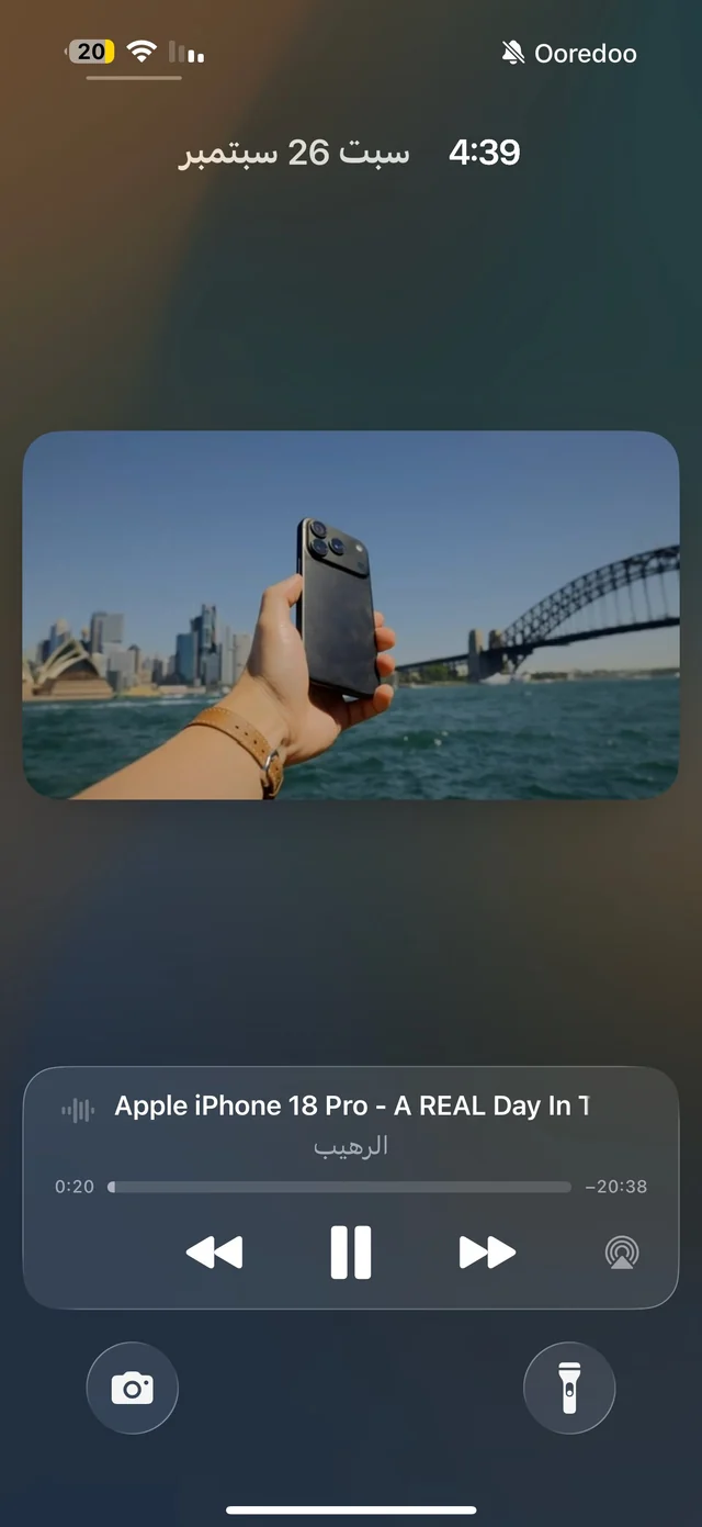 Raheeb player on the iPhone Lock Screen with playback controls
