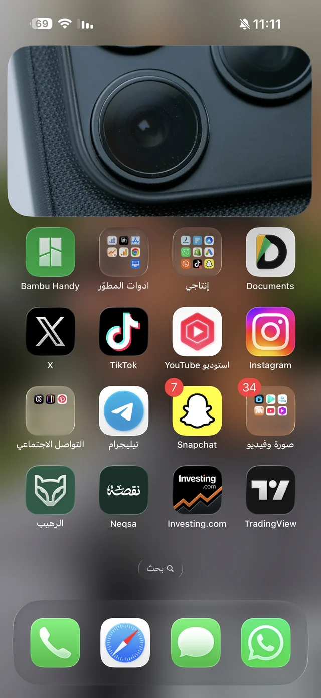 A Raheeb video playing picture-in-picture over the iPhone home screen