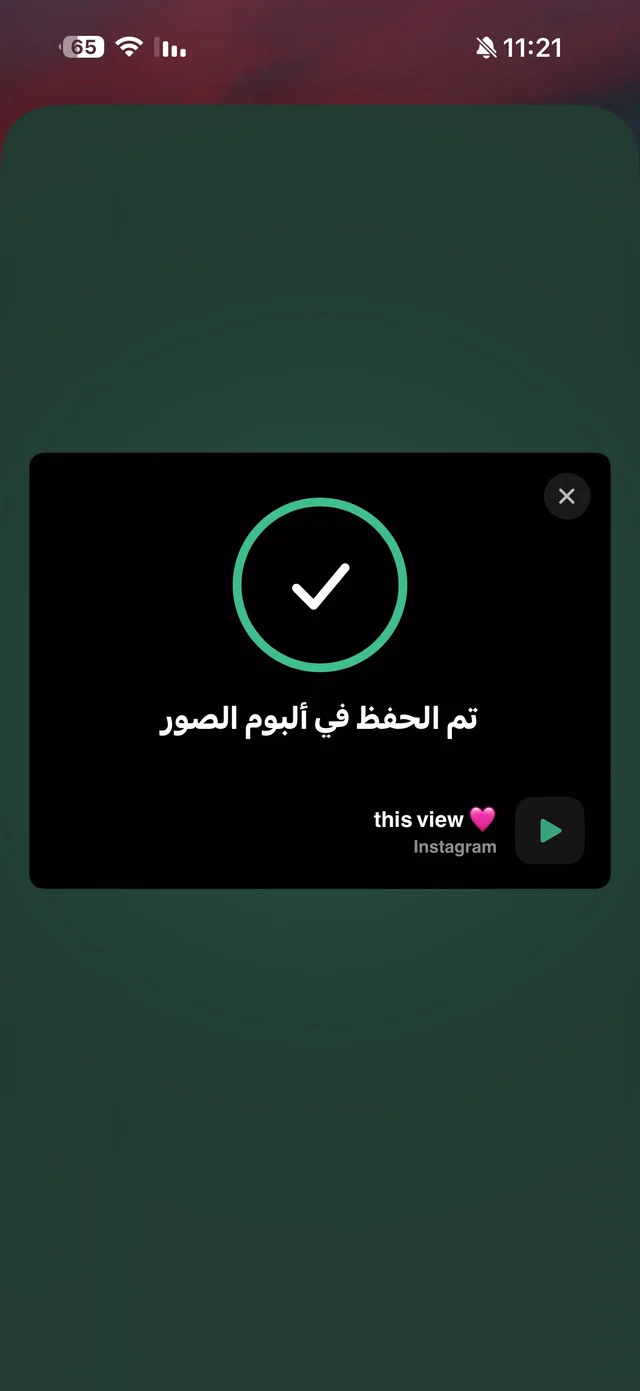 Raheeb card showing a checkmark and saved to Photos