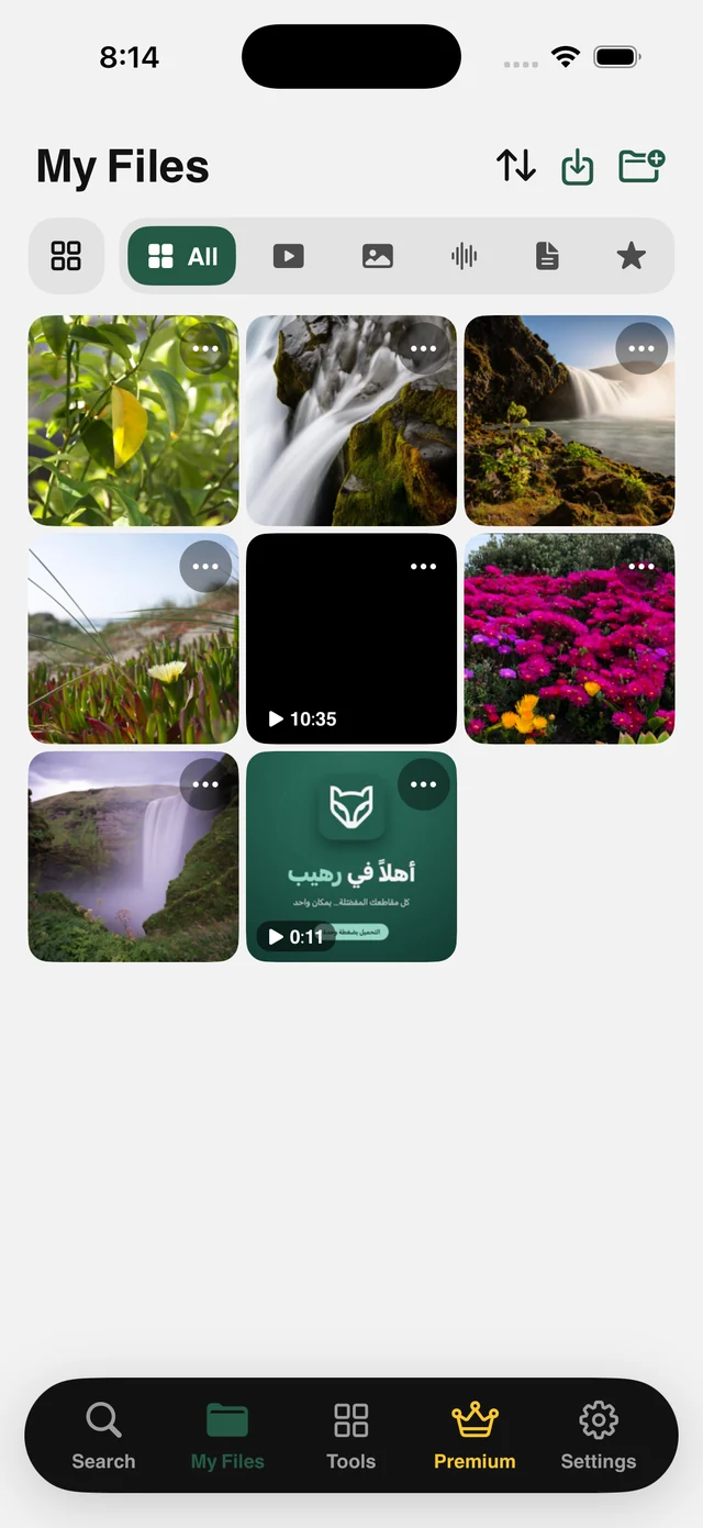 Remove background — Raheeb